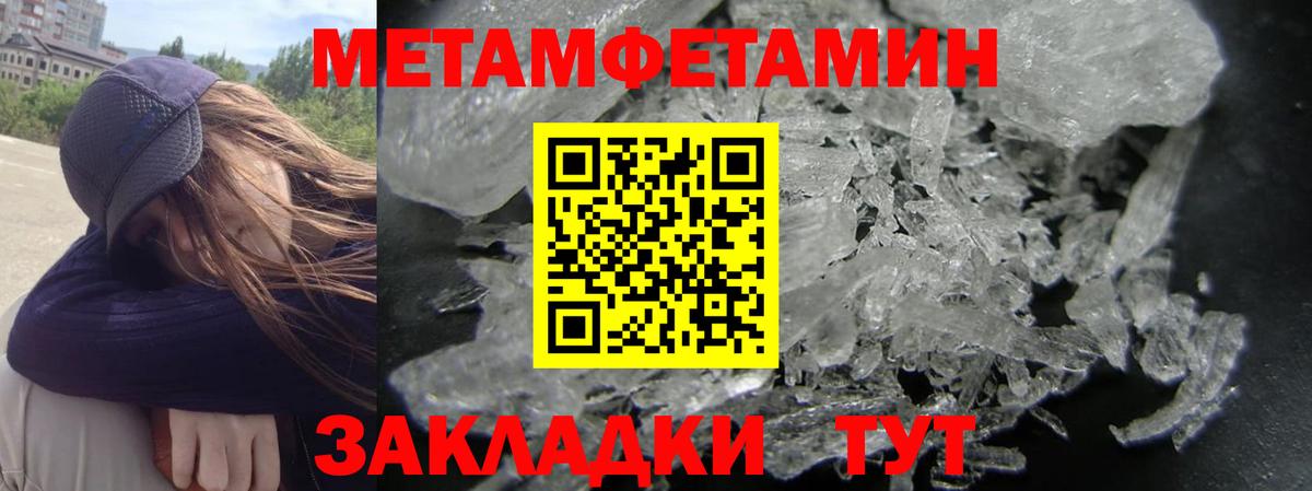 Вязники  это какой сайт  Вход с VPN  АМФ VHQ  Amphetamine 
