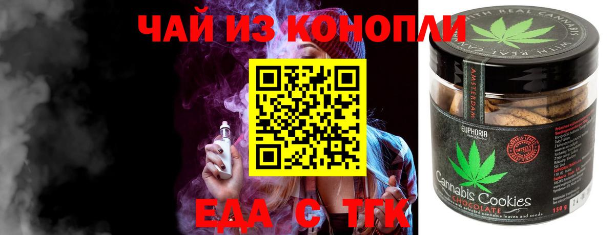 Вязники  Cannafood марихуана  Вход с VPN 