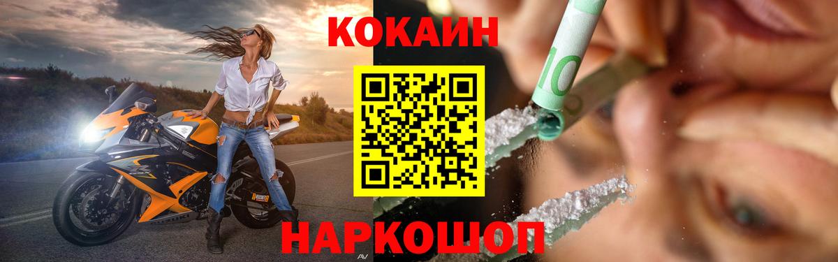 COCAIN Перу Вязники