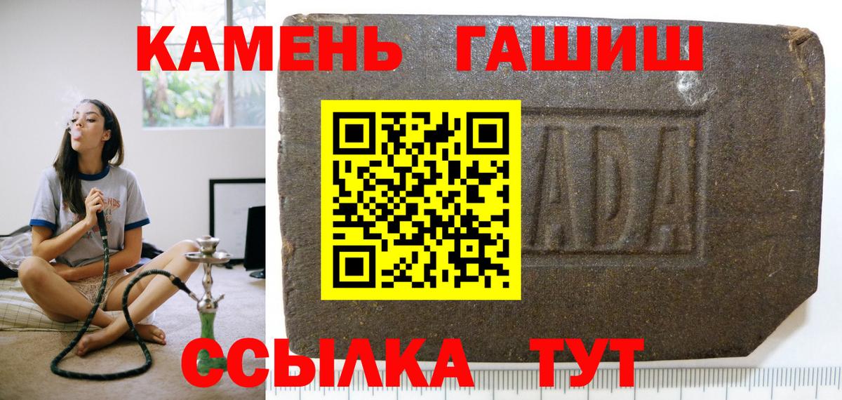 ГАШИШ гарик  Вход с VPN  Вязники 