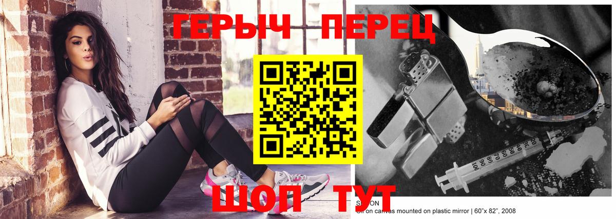 ГЕРОИН Афган  Вход с VPN  Вязники 