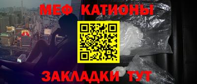 кристаллы Ликино-Дулёво
