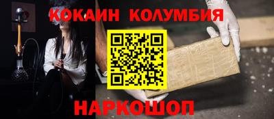 сатива Лесосибирск