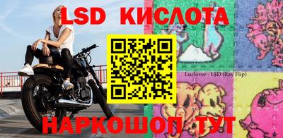 кокаин перу Ливны