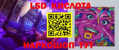 скорость Мариинск