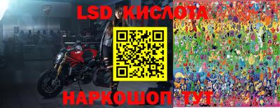 сатива Лесосибирск