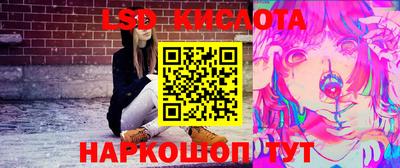 сатива Лесосибирск