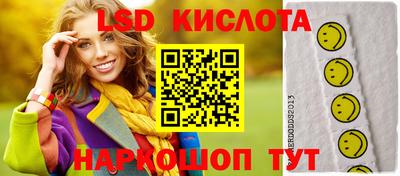 кристаллы Ликино-Дулёво