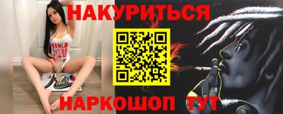 кокаин перу Ливны
