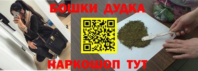 кокаин перу Ливны