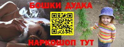 кокаин перу Ливны