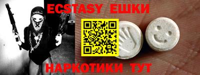 сатива Лесосибирск