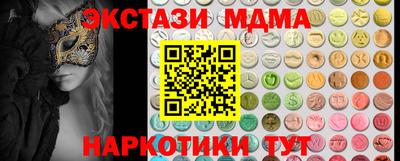 кокаин перу Ливны