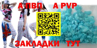 кристаллы Ликино-Дулёво