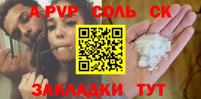 кокаин перу Ливны