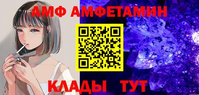 кристаллы Ликино-Дулёво