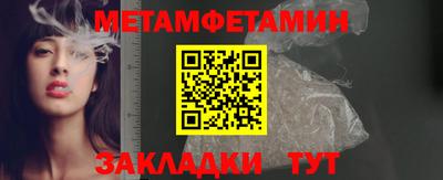кристаллы Ликино-Дулёво