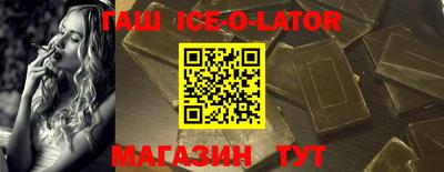 сатива Лесосибирск