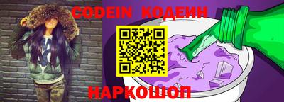 сатива Лесосибирск