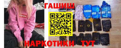 кокаин перу Ливны