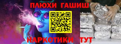 сатива Лесосибирск