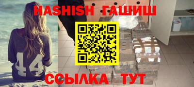 кристаллы Ликино-Дулёво