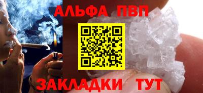 кристаллы Ликино-Дулёво
