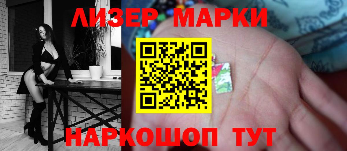 Вязники  LSD-25 экстази кислота  ЛСД экстази кислота  Вход с VPN 