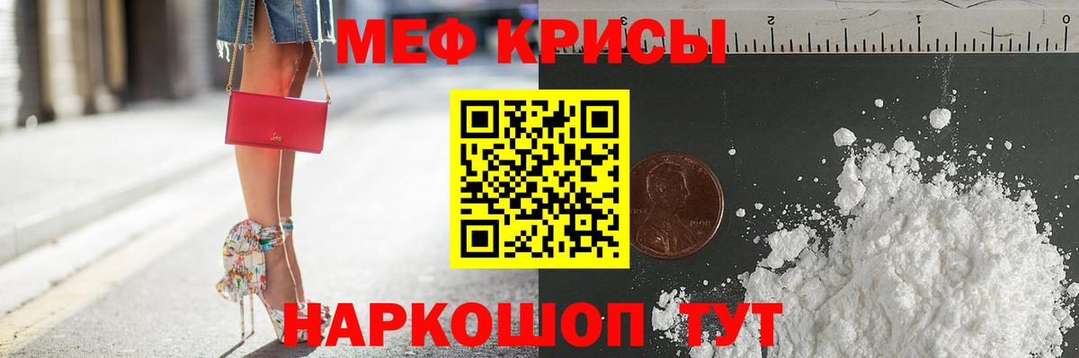МЕФ мука Вязники