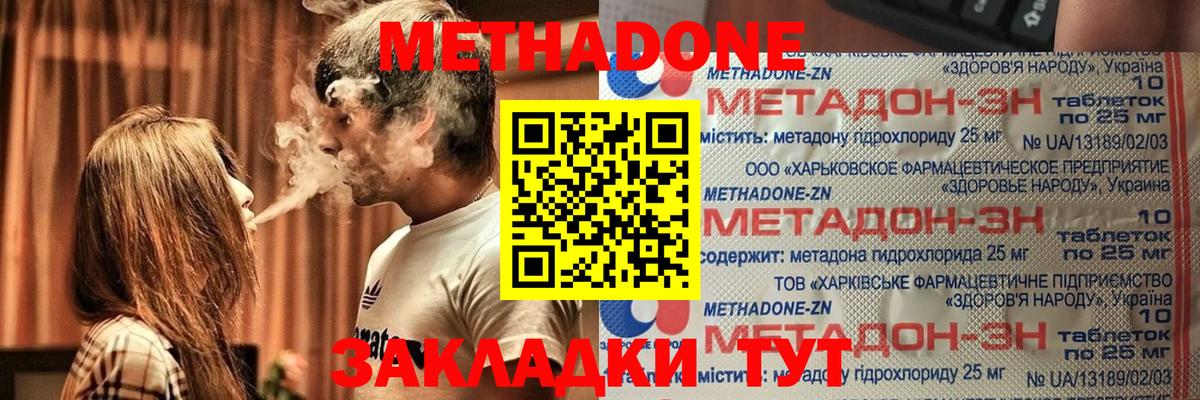 Вязники  блэк спрут ссылка  Вход с VPN  Метадон кристалл  МЕТАДОН VHQ 