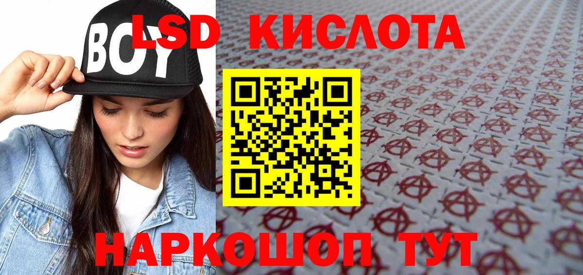 Марки N-bome 1,8мг  Вход с VPN  Вязники 