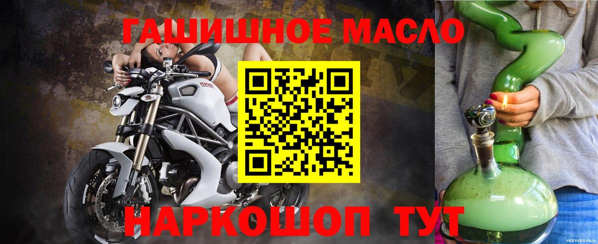 Дистиллят ТГК вейп Вязники
