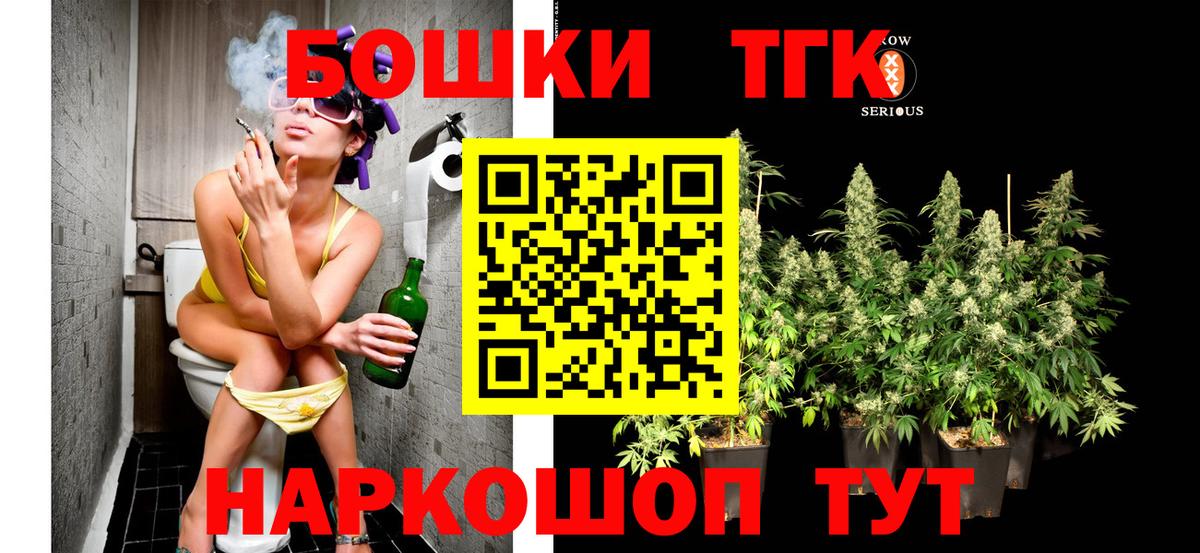 Марихуана THC 21%  Конопля марихуана  Вход с VPN  МАРИХУАНА White Widow  МАРИХУАНА OG Kush  Вязники 